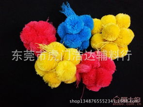  东莞市虎门浩达辅料行阿土伯网