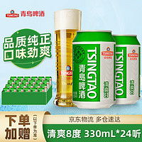  法国啤酒licorne利库尼白啤酒250ml12瓶多少钱