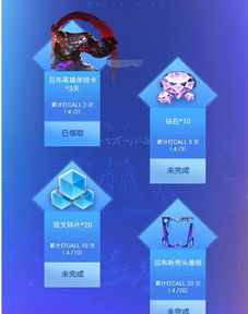 王者荣耀吕布头像框免费获取,四款新皮排队上线,古风典藏期待
