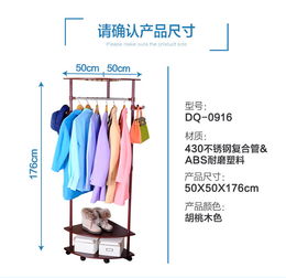  报价图片价格评论评测晾衣架价格优品惠网络商城