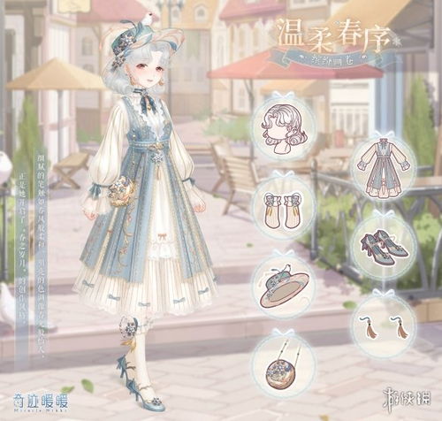  奇迹暖暖春节活动预告