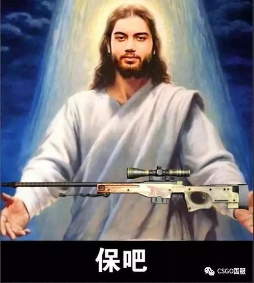  可以领纪念包了为啥老六战术可以打major
