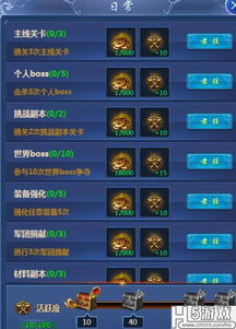  九曲封神历练玩法攻略