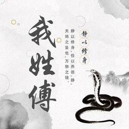  用你的姓氏和生肖做微信头像,水墨中国风姓氏头像,喜欢赶紧带走
