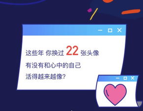  qq注册时间和个人轨迹查询,满屏都是回忆杀