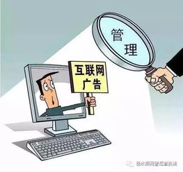  你朋友圈的随手一转发,最高可能被罚100万