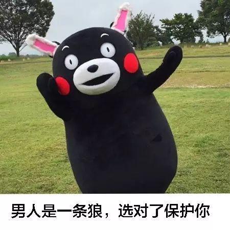  如果男人是条狼,那么女人就是条蛇
