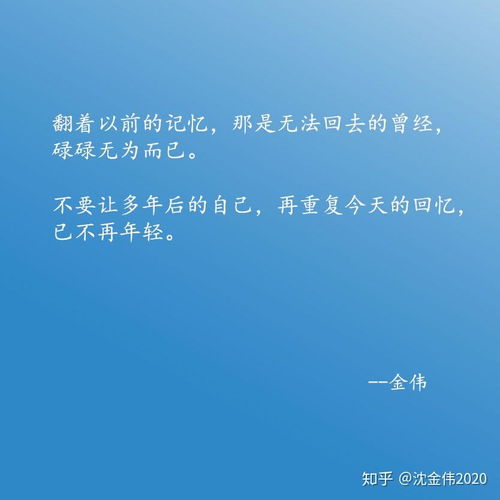 微信励志头像2020最火句