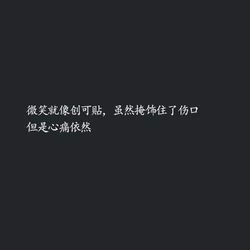  五个句子,对不起
