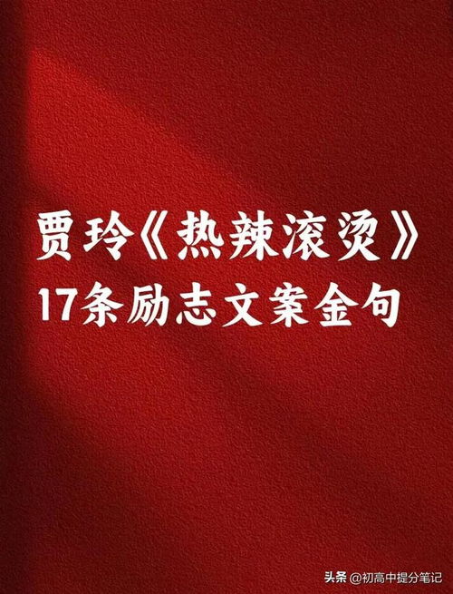 头像图片最火爆微信文案