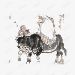  中国风国画老子出关素材图片免费下载高清png千库网图片编号9471632