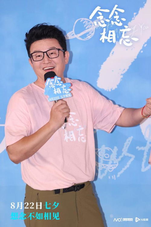  刘浩存宋威龙演绎热血青春,电影念念相忘七夕心动上映