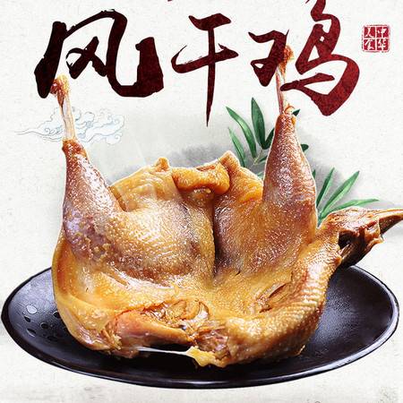 绿头鱼头像高清天福号