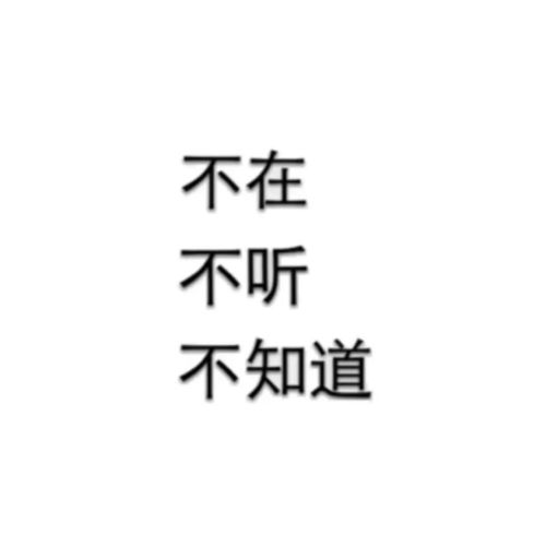  我以为他喜欢我,所以我才会喜欢他