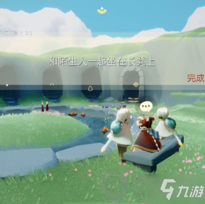  光遇10.11每日任务完成攻略10.11每日任务怎么做