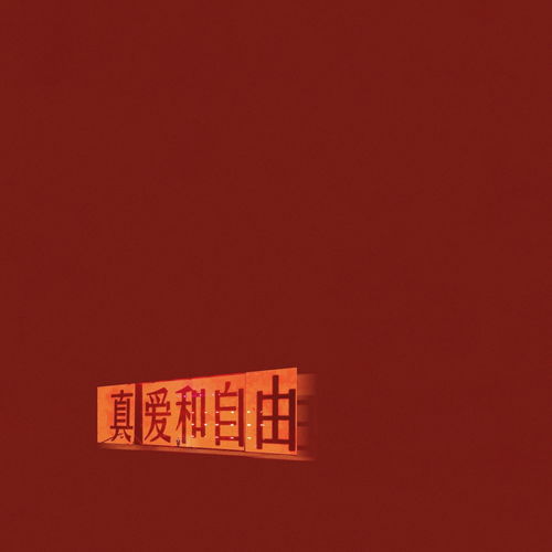  2021年,有没有什么好运的微信头像