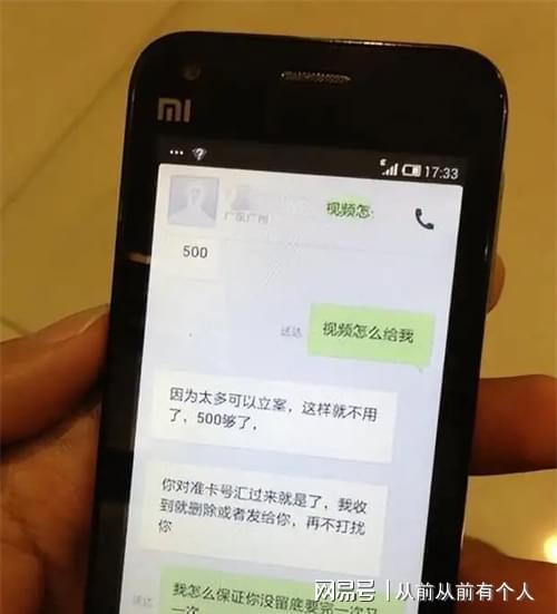  广州姑娘玩陌陌与网友奔现,初次见面就沦陷,事后崩溃报警纪实