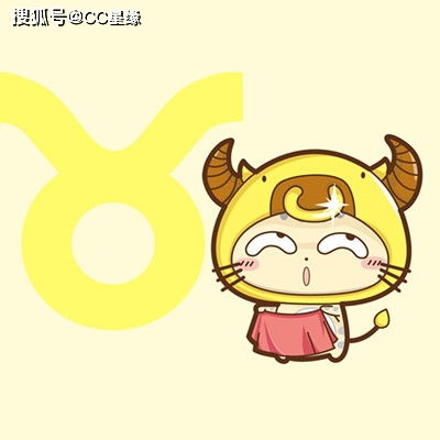  12星座,2021年,那些星座有机会结束单身,获得甜蜜的爱情
