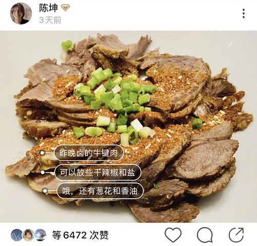  homeoffice变着花样吃还能瘦那你得和杨幂沈月学