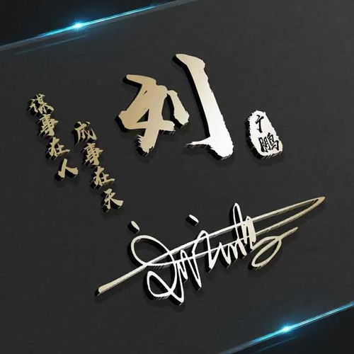  2021你的微信头像该换一换了,大展宏图天道勤酬励志商务头像