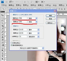  怎样用网络图片做出百度等图片搜索找不到的照片
