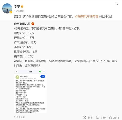  特斯拉中国新款models和x售价四天两涨世卫新冠不再构成国际关注突发公共卫生事件董明珠股票被冻结系乌龙丨邦早报