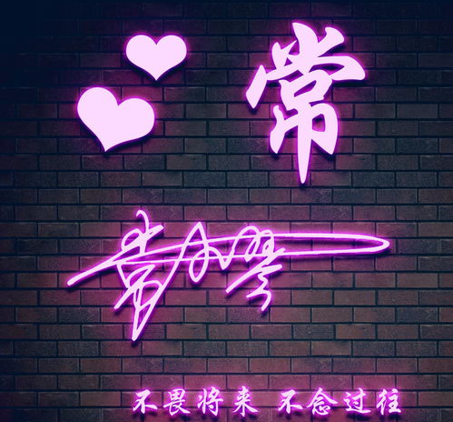 微信头像图片姓氏励志