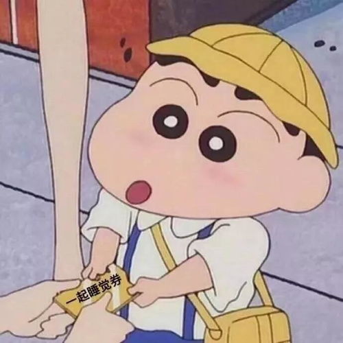  动漫头像蜡笔小新合集