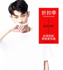  2107ss新品outter男装