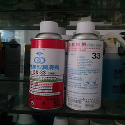 福瑞sx33干性离型润滑脂脱模剂东莞市长安佳博润滑油经营部