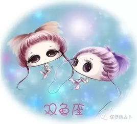  结婚后一定会幸福的星女