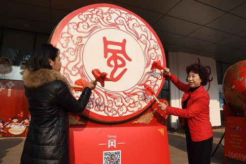  姓氏文化展击鼓祈吉年掀开2019年新年序章