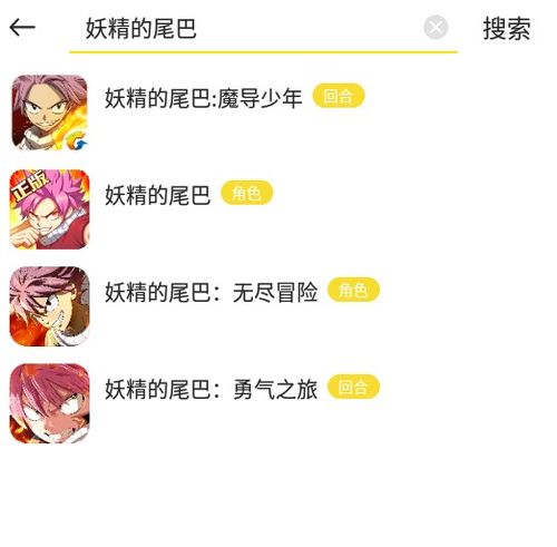  现在利用动漫ip改编的手游,简直要把游戏玩烂了