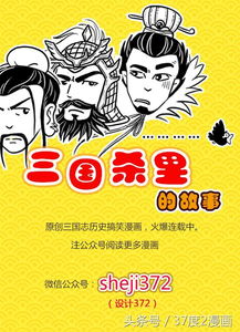  三国吴王孙权有几个老婆她们都是谁