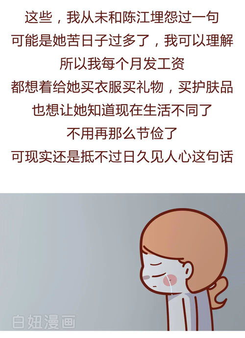  我月子还没出,就离婚了想用亲身经历告诉你为什么不要嫁单亲家庭