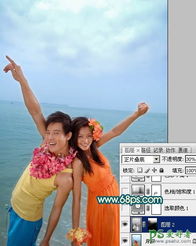  photoshop给喜气的海景情侣图片调出艳丽的青黄色2