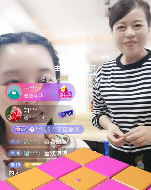  暖心的场景许敏抱着郭威一起看动画片,弥补了威威童年的遗憾