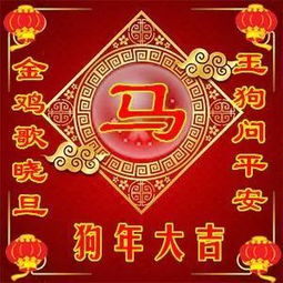  恭喜发财狗年大吉特为你送上精美的手机迎春壁纸微信头像