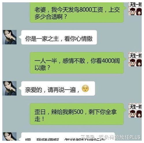  绿头鱼这次火了,连央视这段都禁播了