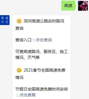  便民广东频道中华网