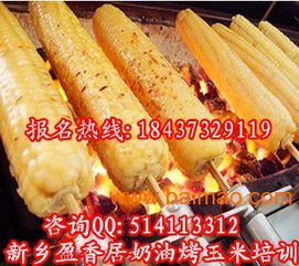  馕坑烤羊腿培训摇滚烤兔加盟正宗馕坑烤肉技术培训,馕坑烤羊腿培训摇滚烤兔加盟正宗馕坑烤肉技术培训生产厂家,馕坑烤羊腿培训摇滚烤兔加盟正宗馕坑烤肉技术培训价格