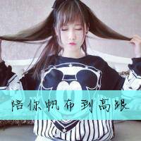  好看的头像