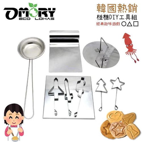  宝雅鱿鱼游戏系列独家开卖椪糖diy组口罩万圣节必备