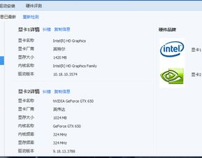  我想开虎牙直播要下面配置要换什么现在开感觉很卡而且上去一会就掉了.要换什么配置啊