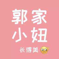  姓氏头像,快来带走你的微信头像