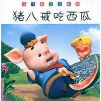  猪八戒微信头像微信头像图片大全