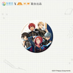  偶像梦幻祭全新周边开学闪耀登场