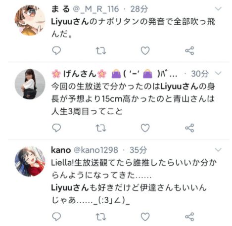  唐可可声优堪称组合中的小巨人,队长小百合对比起来矮她一个头
