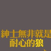  空间文字头像图片大全2018微信头像图片大全