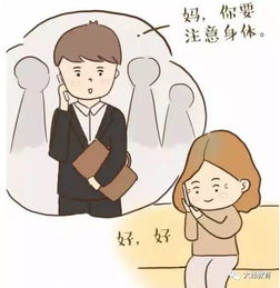  我们还能陪孩子多久感动无数爸妈的漫画